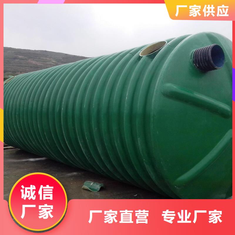 山西不锈钢水箱视频-直辖台湾|山西不锈钢水箱-蓝博