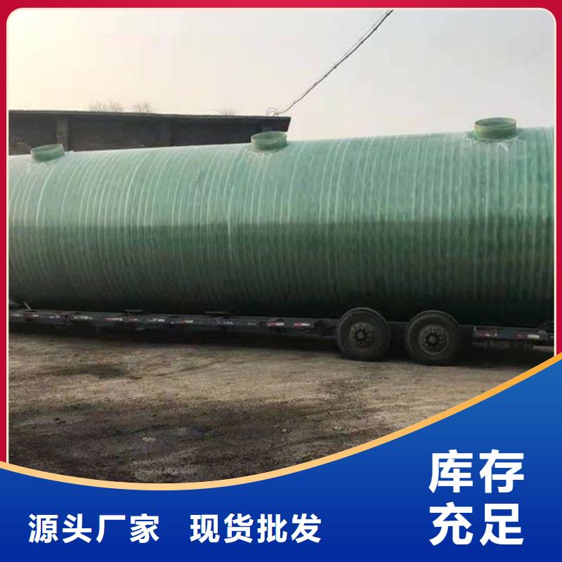 玻璃钢化粪池【浙江不锈钢水箱】规格齐全实力厂家