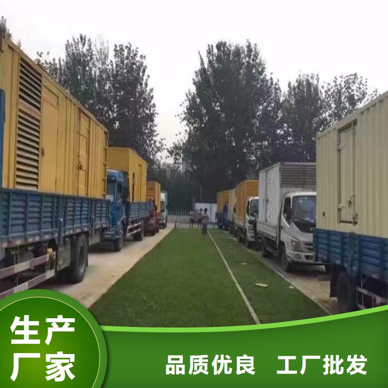 靜音發電機本地發電機出租/租賃歡迎新老客戶垂詢