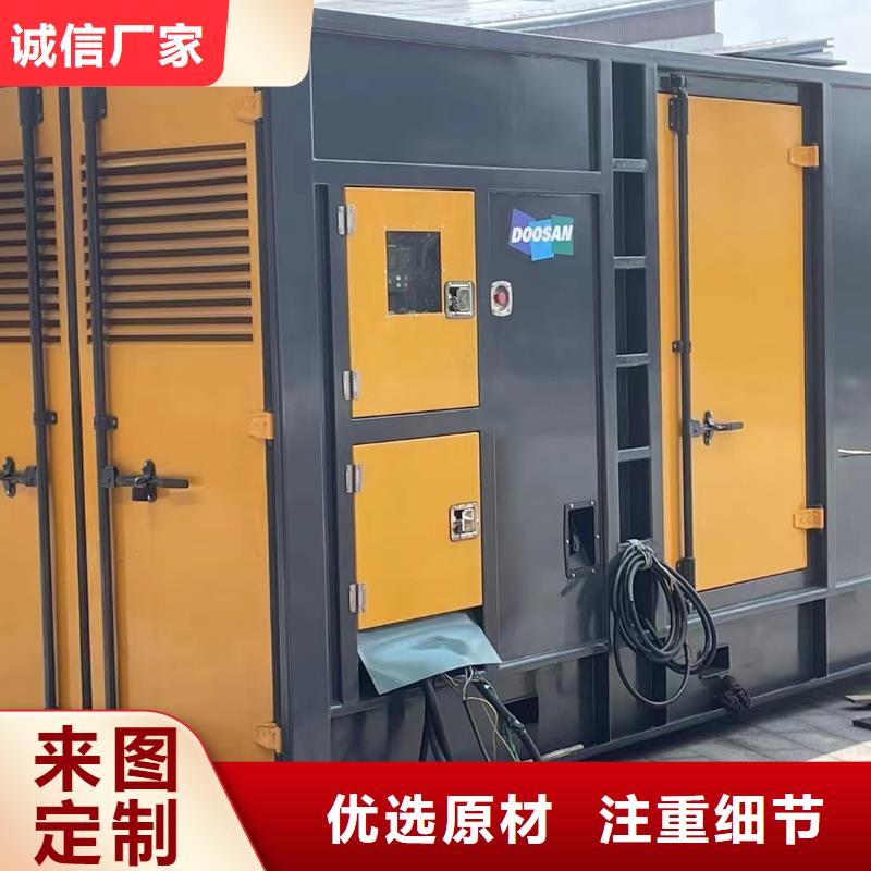 静音发电机本地发电机出租实力才是硬道理