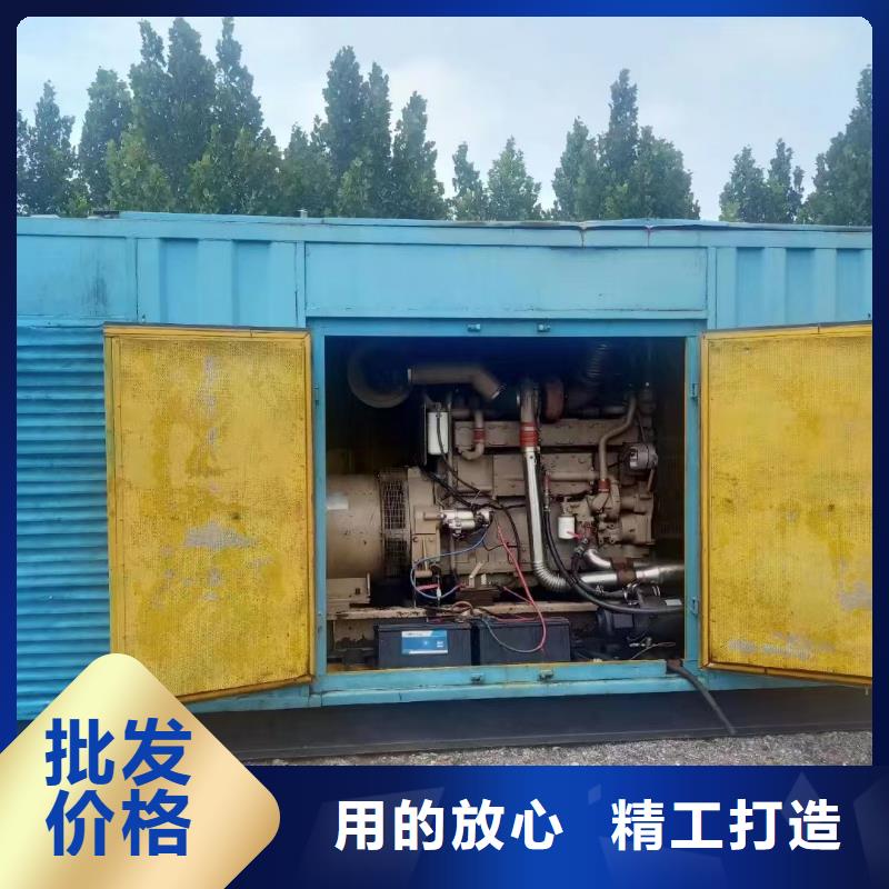 【静音发电机】-发电机回收实力工厂逸尔柴油发电机销售