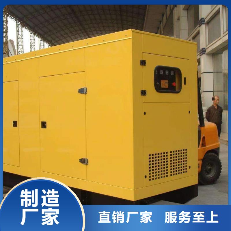 静音发电机租赁700千瓦发电机用心做产品