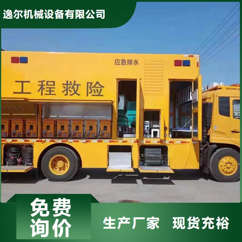 口碑好的出租静音发电机厂家