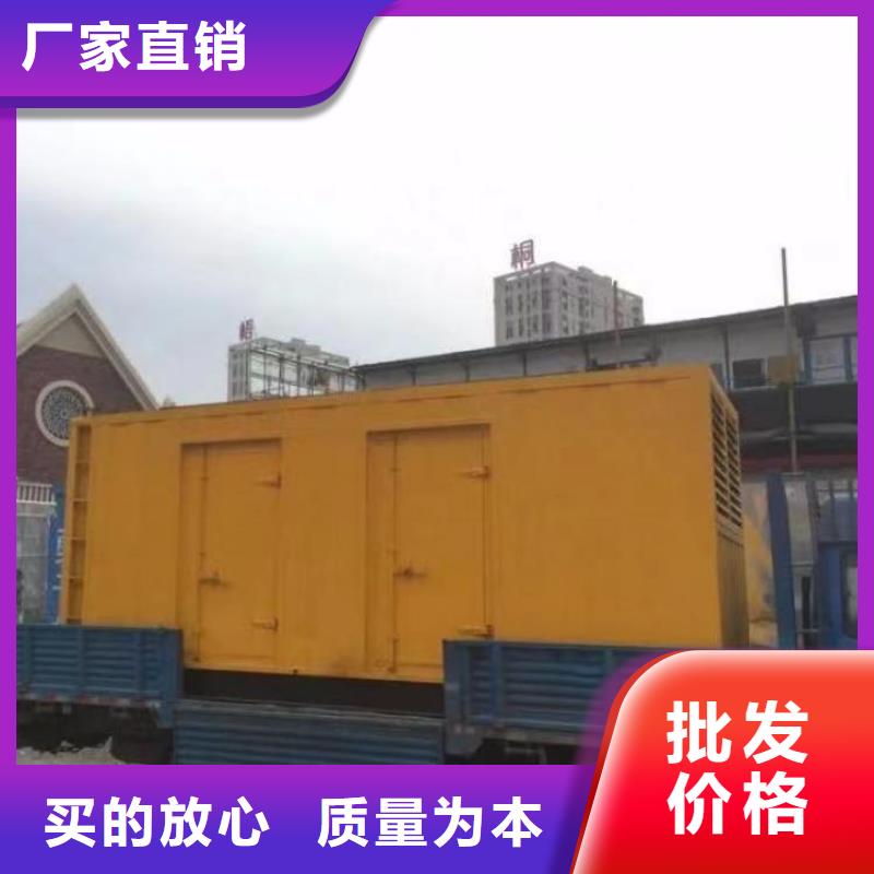 逸尔机械设备有限公司柴油发电机租赁值得信赖
