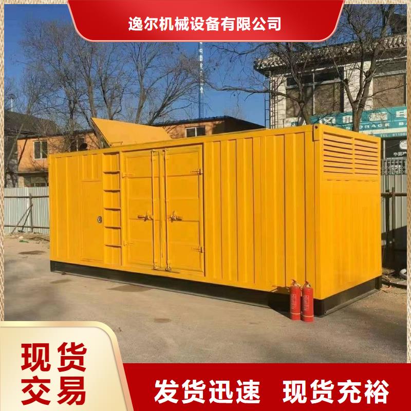 靜音發電機本地發電機出租/租賃歡迎新老客戶垂詢