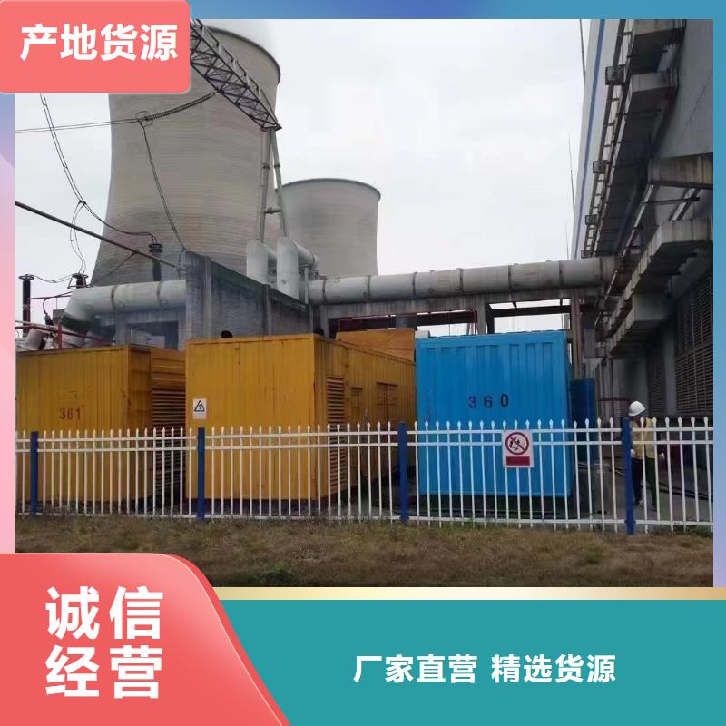 【靜音發(fā)電機 出租發(fā)電機支持定制批發(fā)】