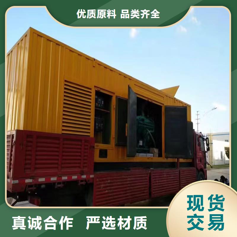 静音发电机柴油发电机回收层层质检