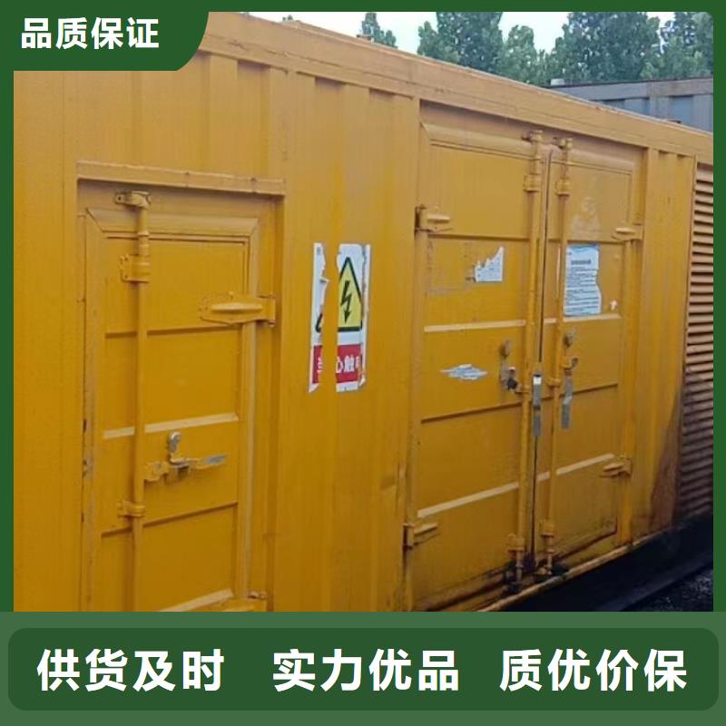 静音发电机发电机出租源头厂家经验丰富