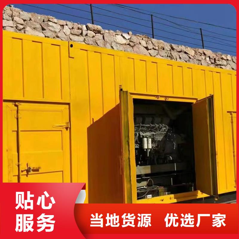 進口發電機租賃節能環保