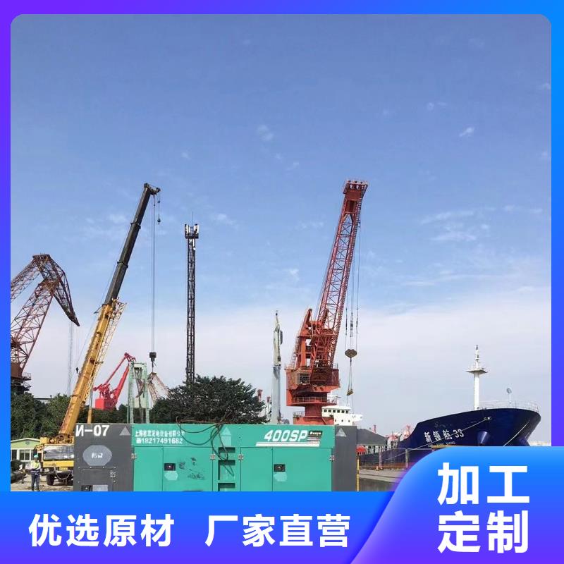 静音发电机柴油发电机回收层层质检