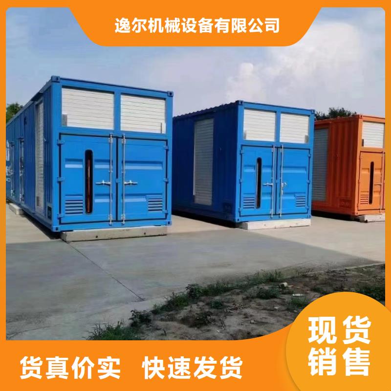 发电车UPS不间断供电出租以诚为本