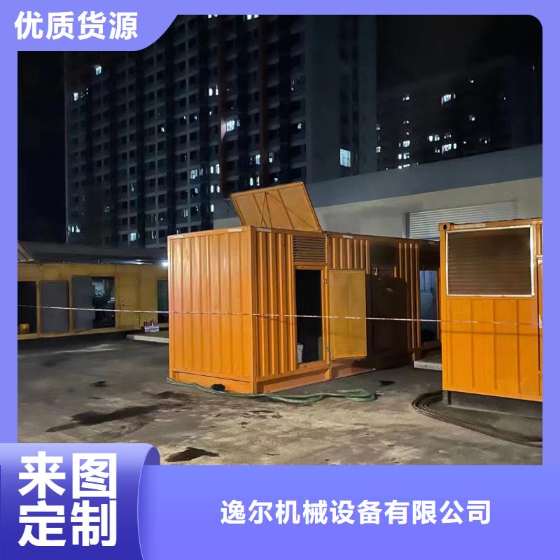 1200KW发电车租赁-厂家为您在线服务