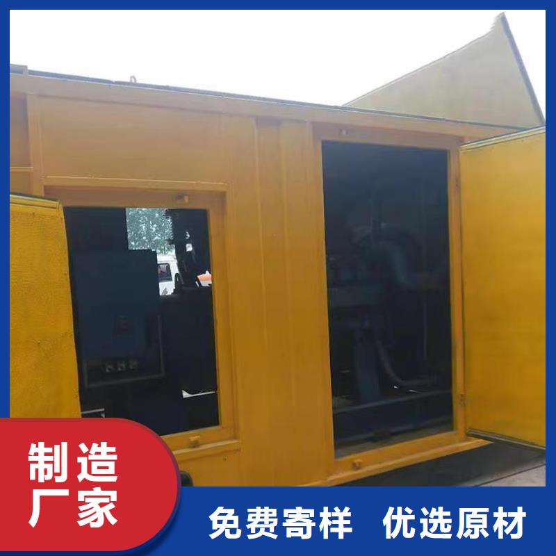 静音发电机-【柴油发电机回收】拥有多家成功案例-服务区域包括陵川|阳城|晋中|临汾|阳泉|忻州|长治等-产品视频