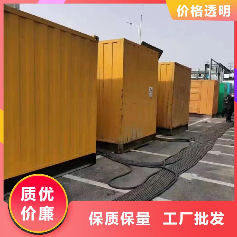 1000kw环保发电机出租加工厂家