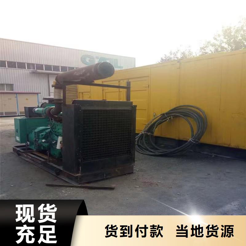逸尔机械设备有限公司柴油发电机租赁值得信赖