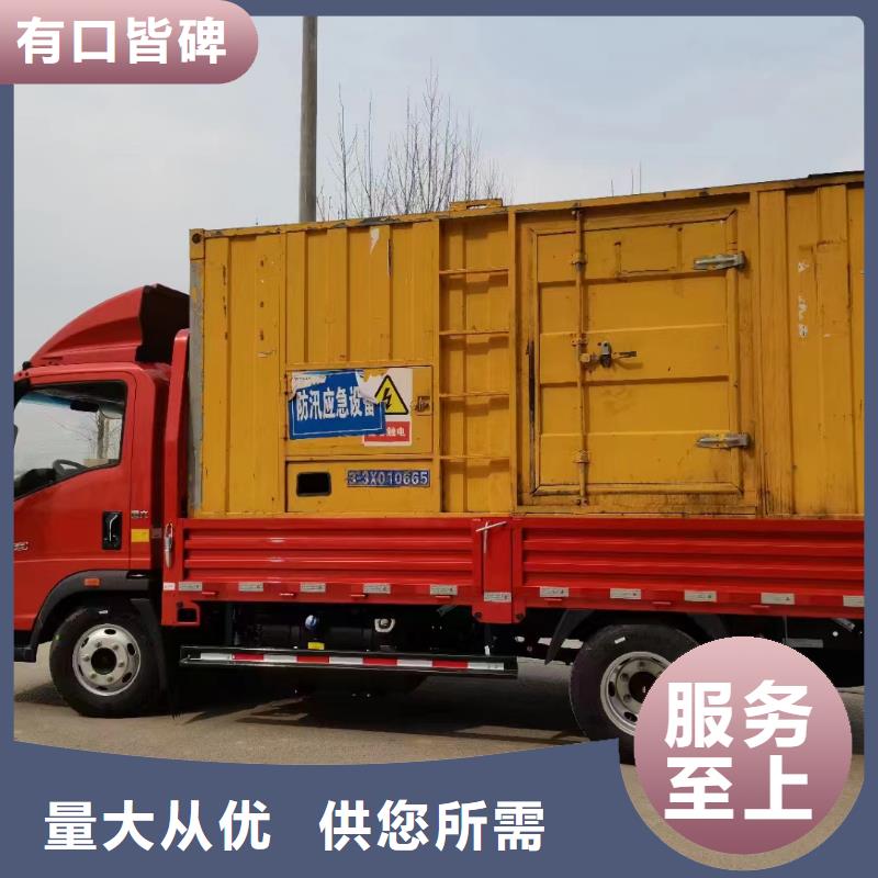 静音发电机,发电机租赁生产安装