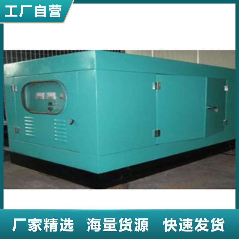 静音发电机发电机出租产品细节参数
