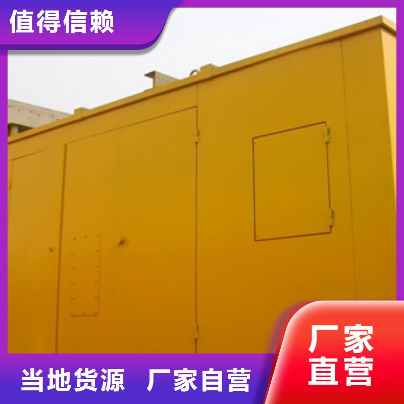 工期快的100千瓦发电机出租厂家