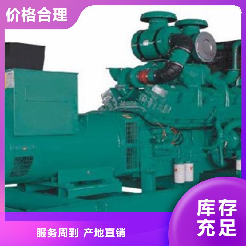 质优价廉的1200kw发电机租赁基地