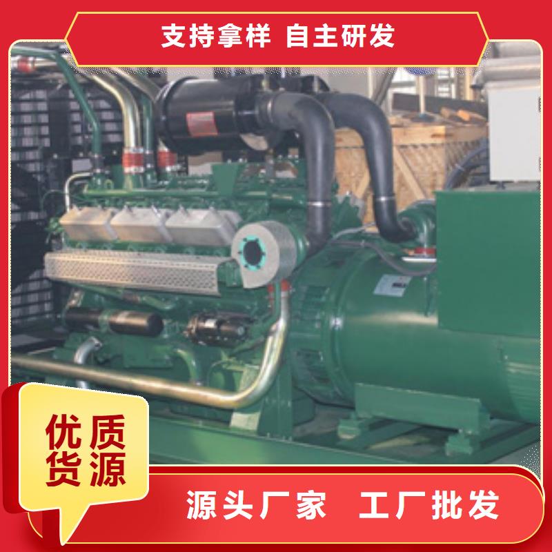 质优价廉的1200kw发电机租赁基地