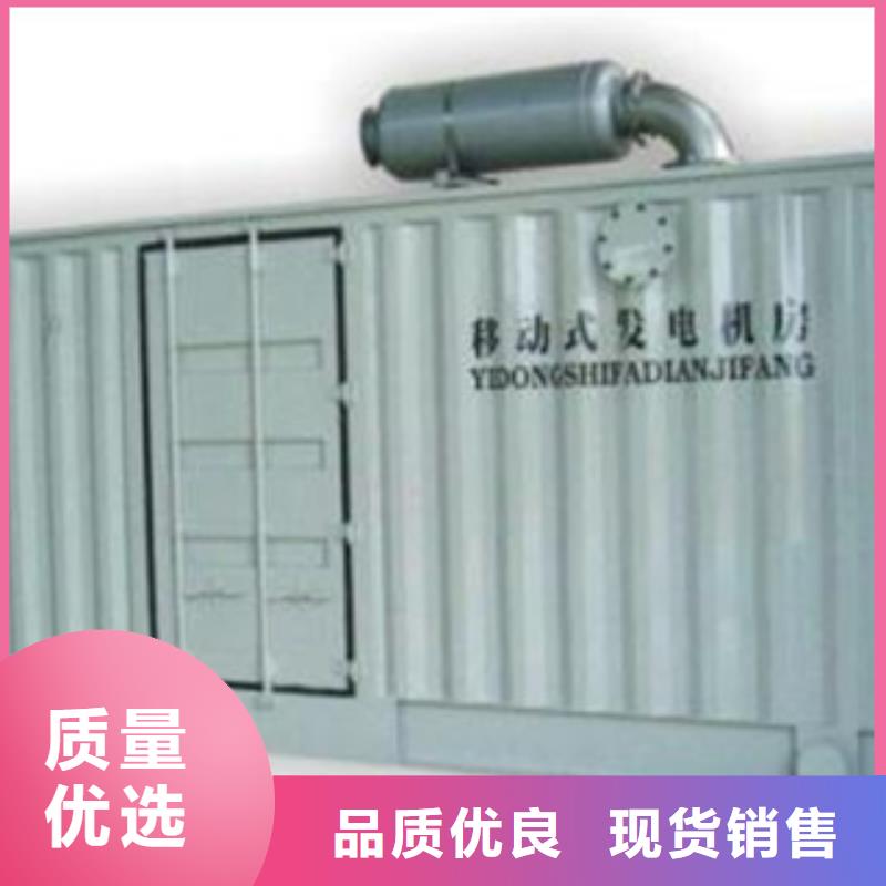 上海源头厂家供应<逸尔>静音发电机_进口发电机回收安装简单