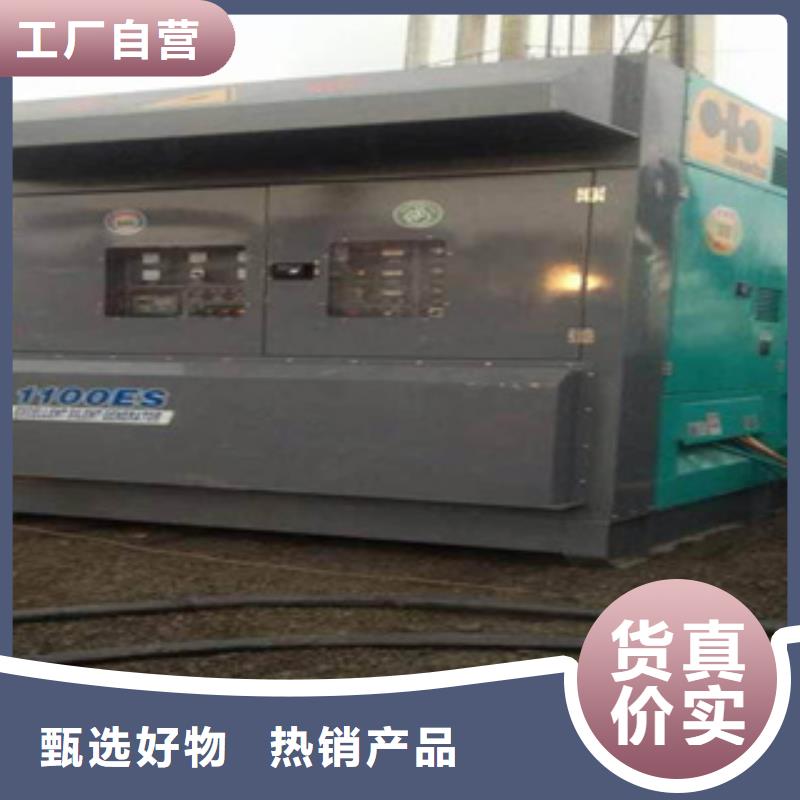 【 柴油发电机 发电机租赁诚信可靠】