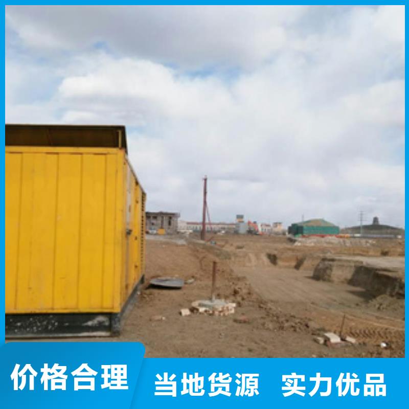【 大型发电机_发电机回收专注细节更放心】