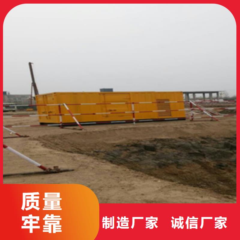 |红古|皋兰|武威|平凉|甘南|白银|张掖|金昌逸尔【 大型发电机 发电机回收多种场景适用】