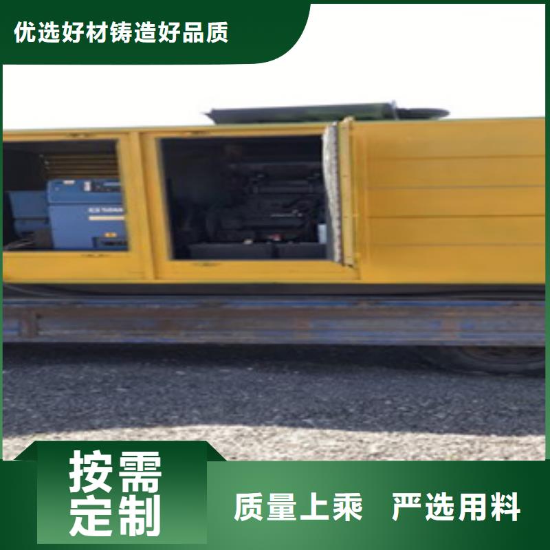 |红古|皋兰|武威|平凉|甘南|白银|张掖|金昌逸尔【 大型发电机 发电机回收多种场景适用】