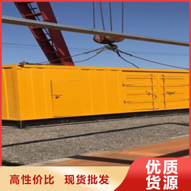 大型发电机,【静音发电机出租/租赁
】来图来样定制覆盖范围含|延边|吉林|长春|通化|四平|辽源