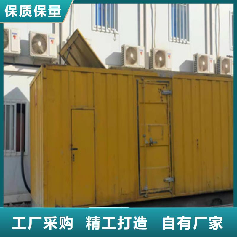 【 发电机图片 柴油发电机销售售后服务完善】-服务区域包括定西|酒泉|白银|武威|甘南|张掖等-产品视频
