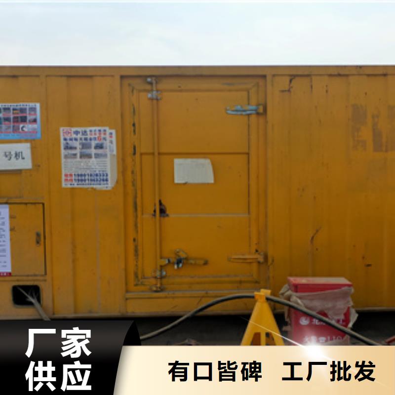 柴油发电机销售-视频-饶平|湘桥|惠州|云浮|河源|珠海逸尔柴油发电机销售_ 逸尔机械设备(潮州市分公司)