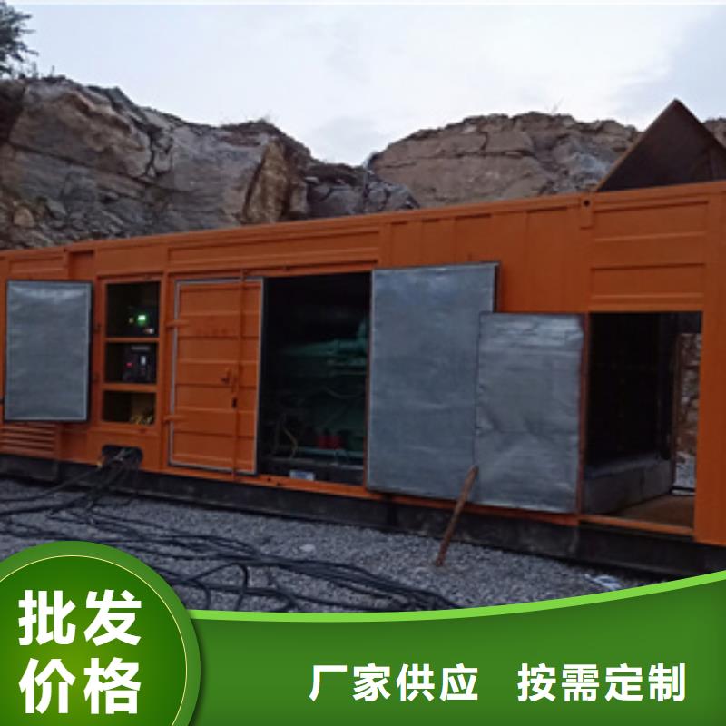【 发电机图片 柴油发电机销售售后服务完善】-服务区域包括定西|酒泉|白银|武威|甘南|张掖等-产品视频