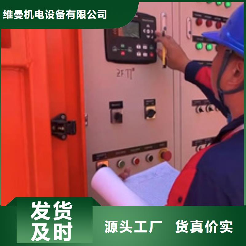 贺州现货租赁高压发电机含税含运费可含电缆