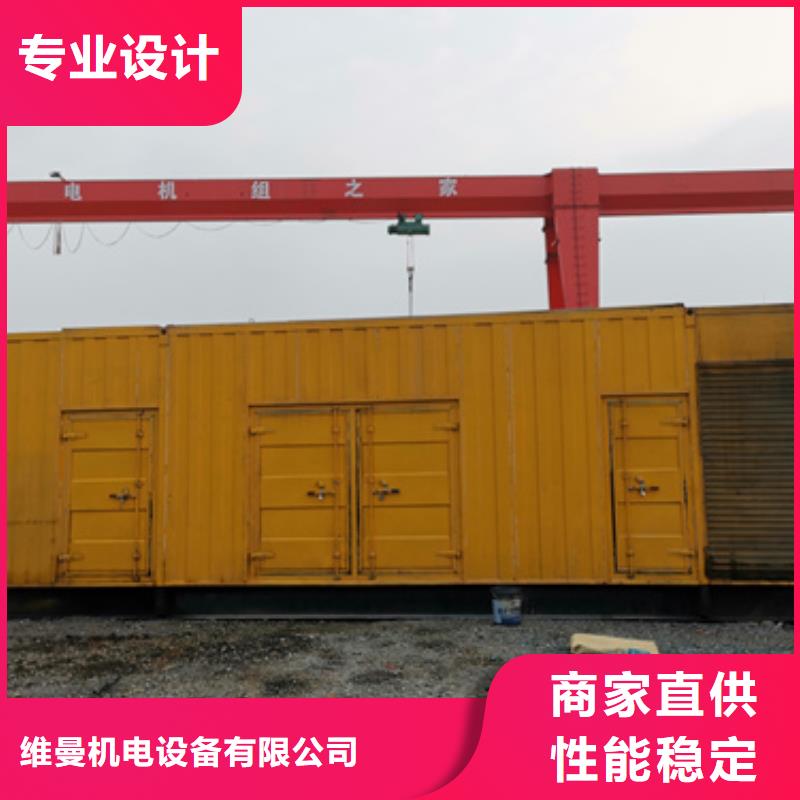 出租800KW发电机含电缆 含运费(徐州)周边维曼