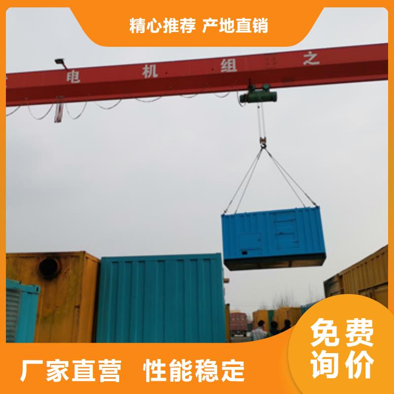 徐州多年实力厂家维曼租赁35KV发电机含税含运费可含电缆