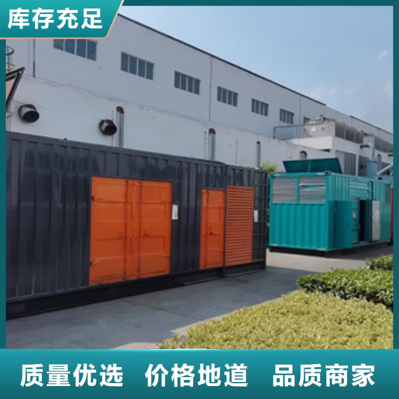 【九江】经营全新发电机租赁400KW发电机租赁可并机含电缆