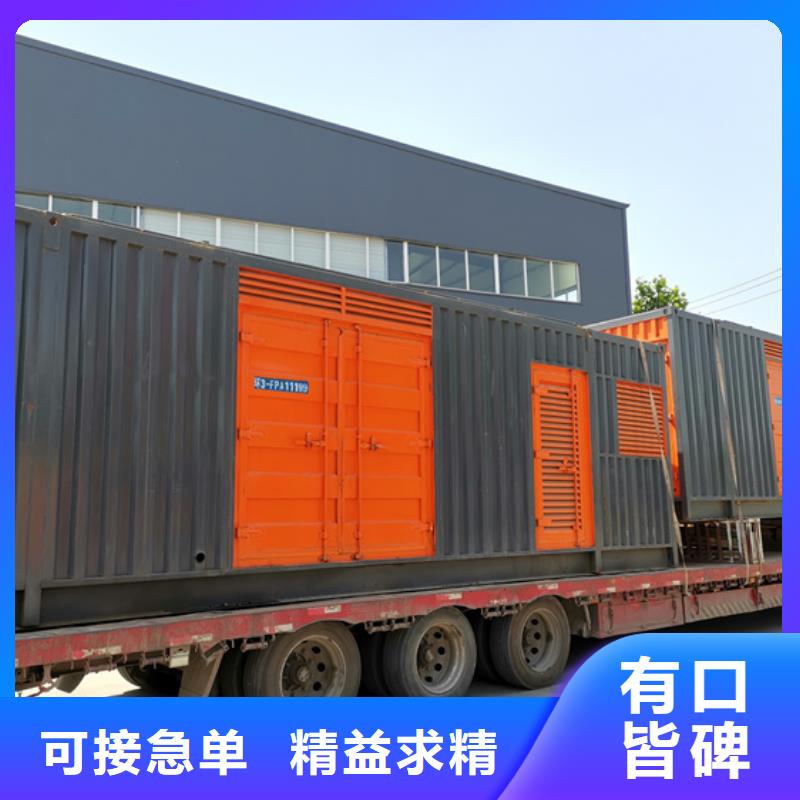 《九江》经营全新发电机租赁400KW发电机租赁可并机含电缆