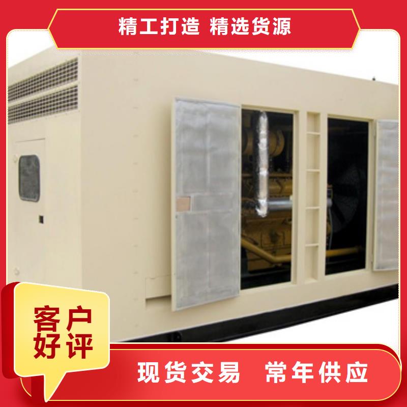 重庆现货防音箱发电机租赁400KW发电机租赁可并机含电缆