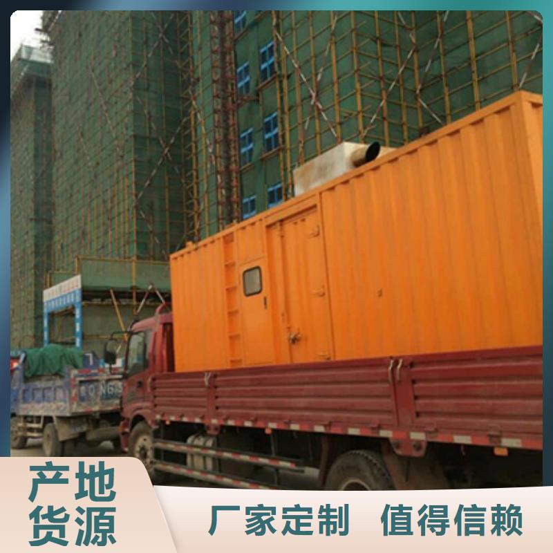 《九江》经营全新发电机租赁400KW发电机租赁可并机含电缆
