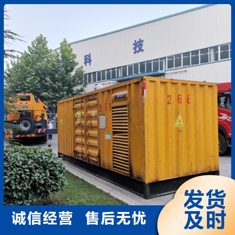 济南生产拖车式发电机租赁100KW发电机租赁可并机含电缆