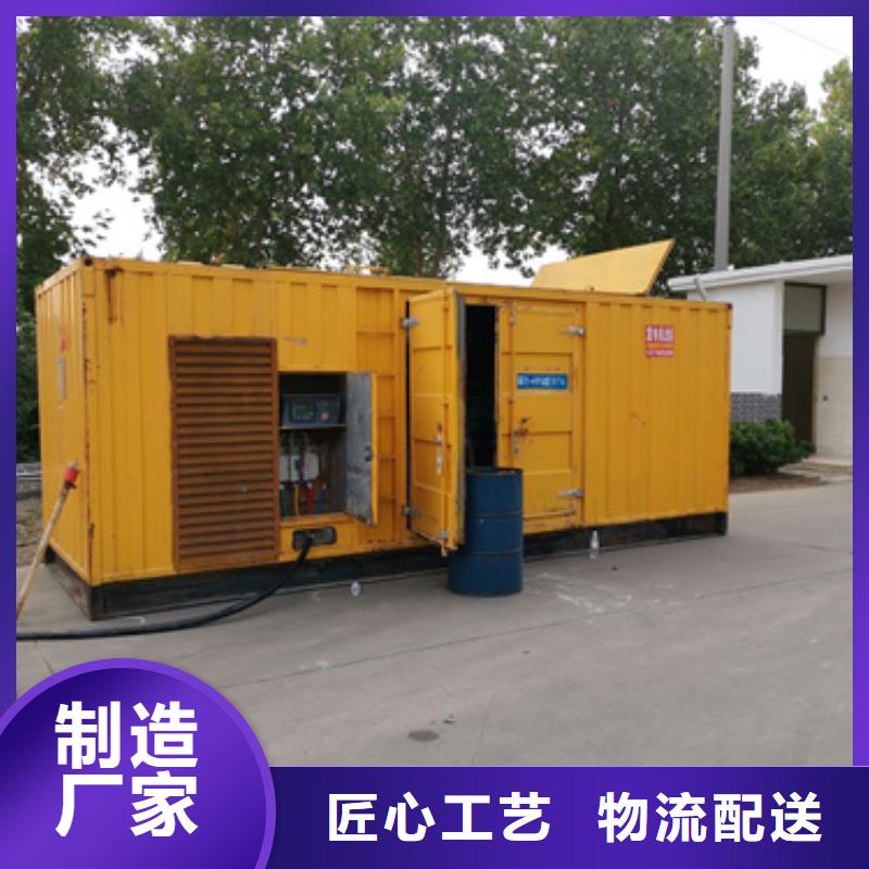 锦州直供400KW发电机出租可配电缆24小时服务