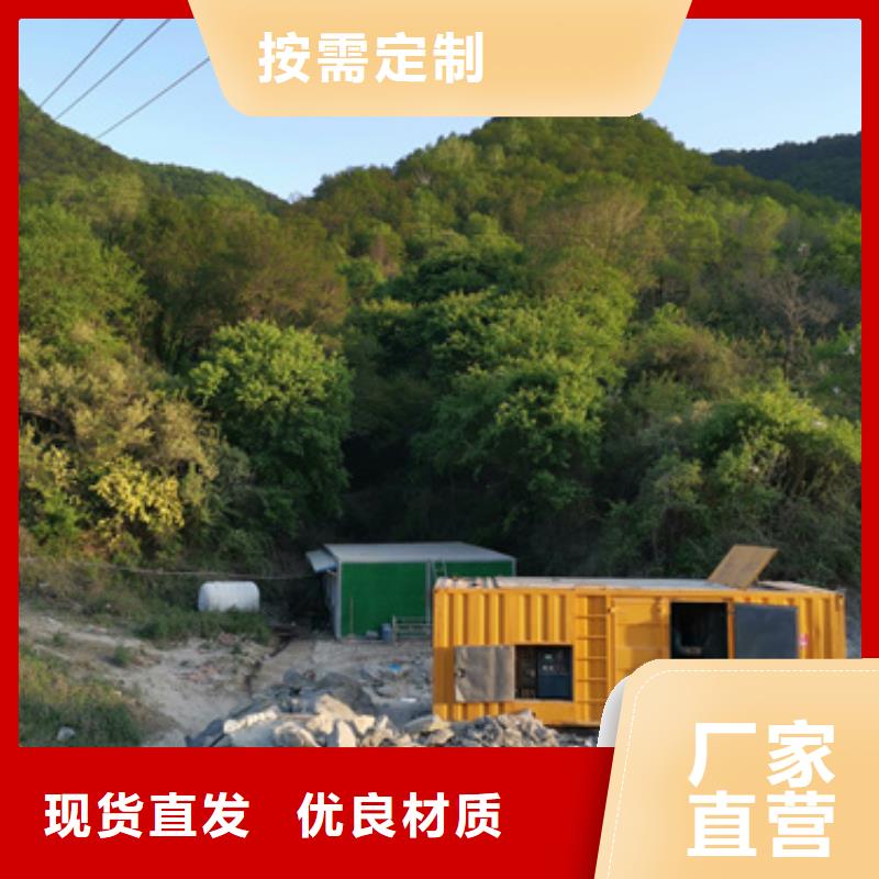 蚌埠该地拖车式发电机租赁400KW发电机租赁可并机含电缆