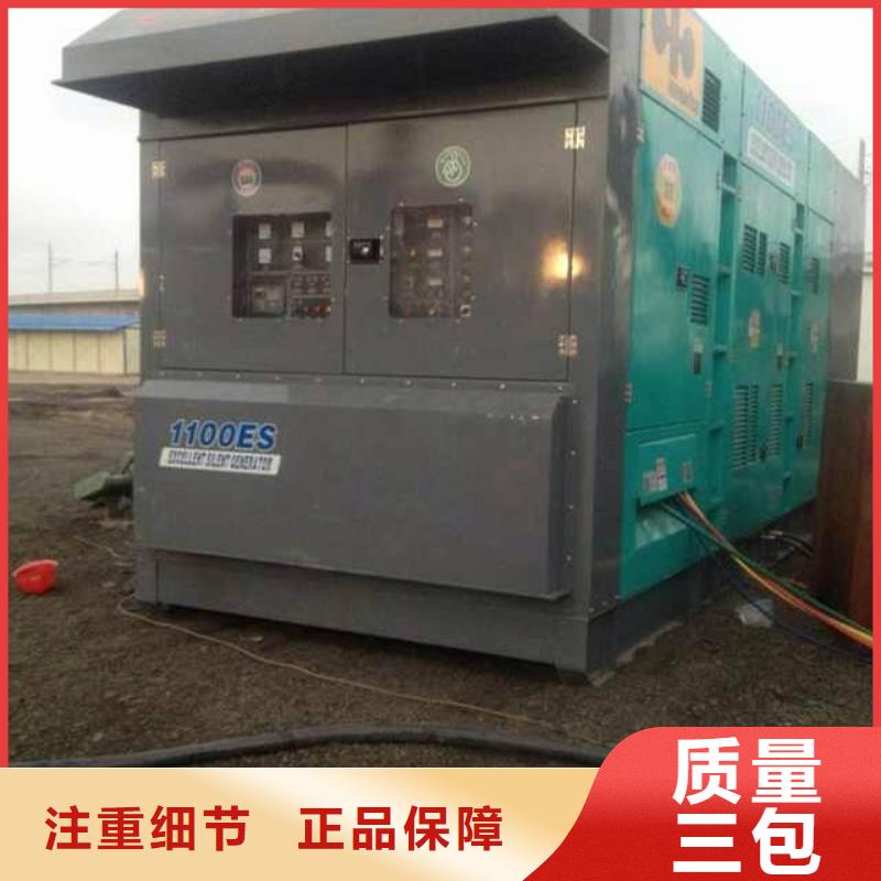 镇江生产1000KW发电机出租可配电缆24小时服务