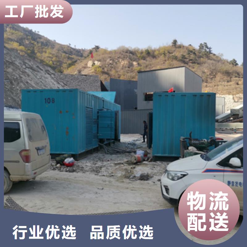 【浙江】直销小功率发电机租赁400KW发电机租赁可并机含电缆