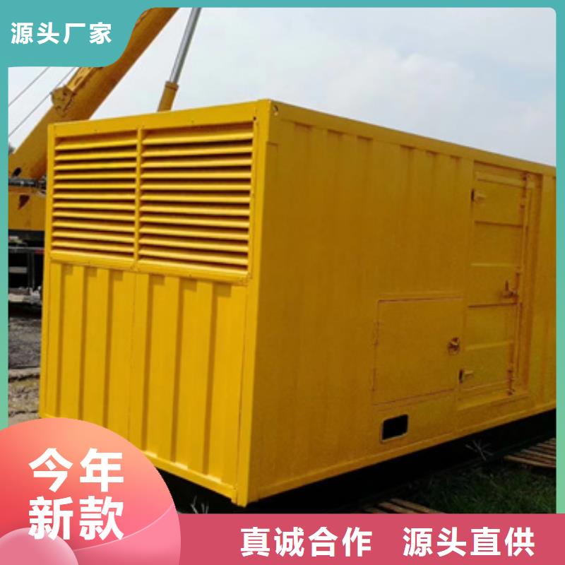 發電車租賃