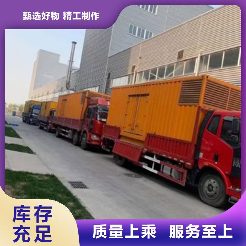 250KW发电机租赁发货快价格优