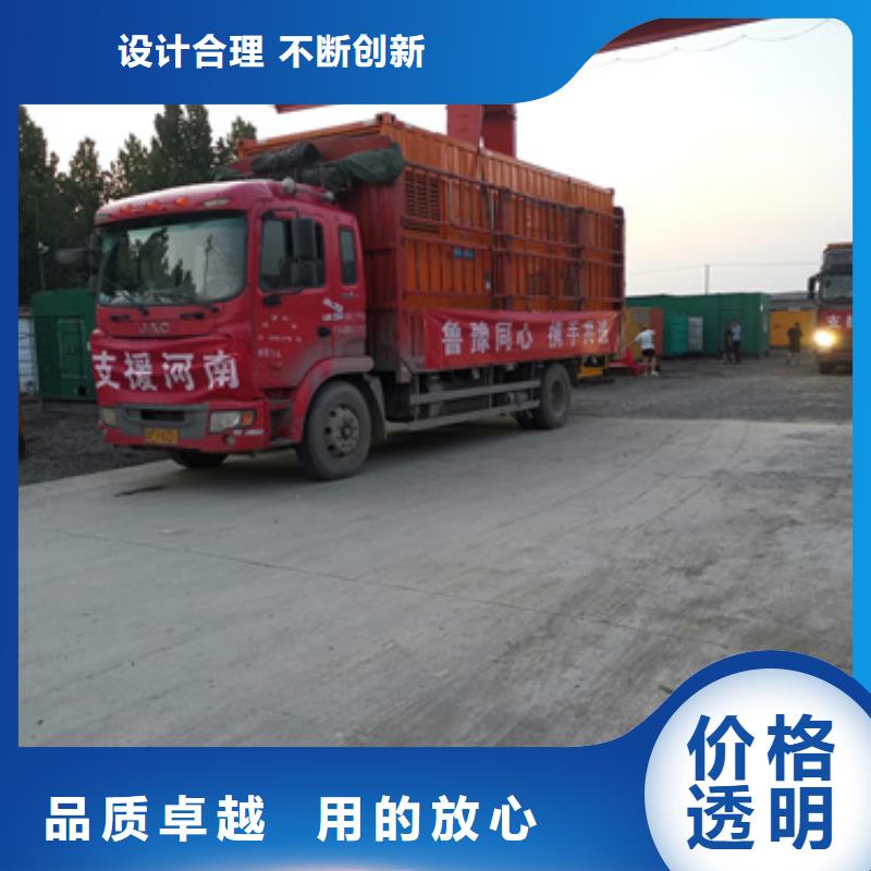 租电源车发货快价格优