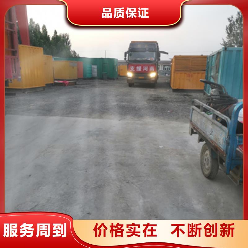 视频:【维曼】供应采购【柴油发电机出租、租赁】 应急发电车出租用心做好细节