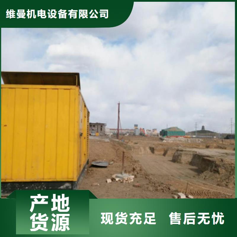 租发电车发货快价格优